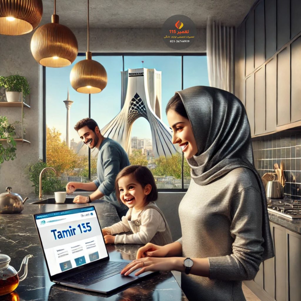 تعمیر اجاق گاز در آهنگ شرقی تهران