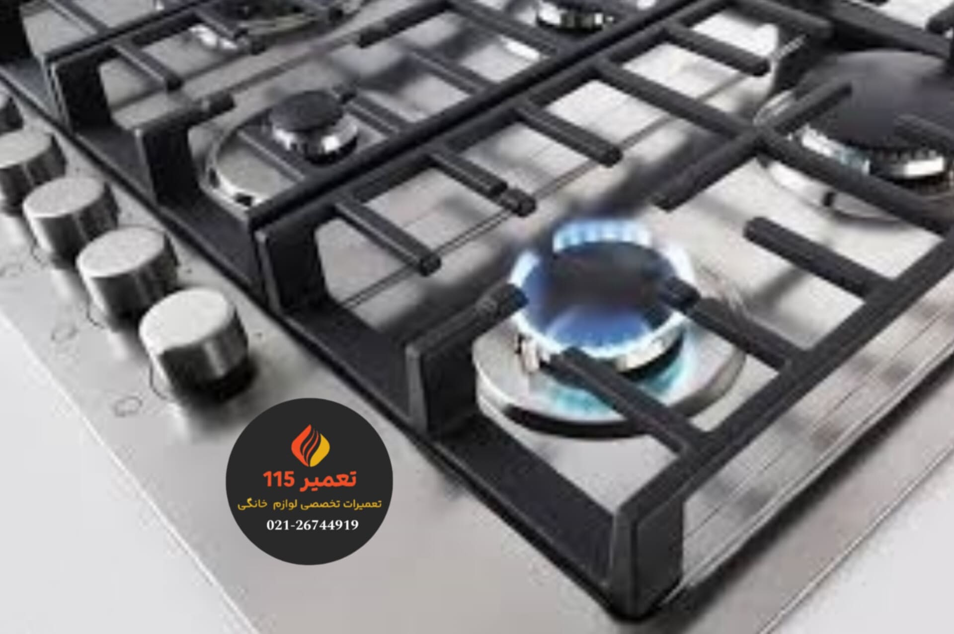نکات قبل از خرید اجاق گاز رومیزی