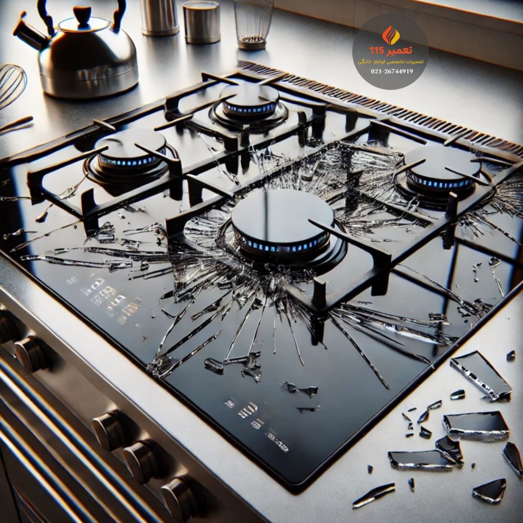تعمیر اجاق گاز در دامپزشکی تهران