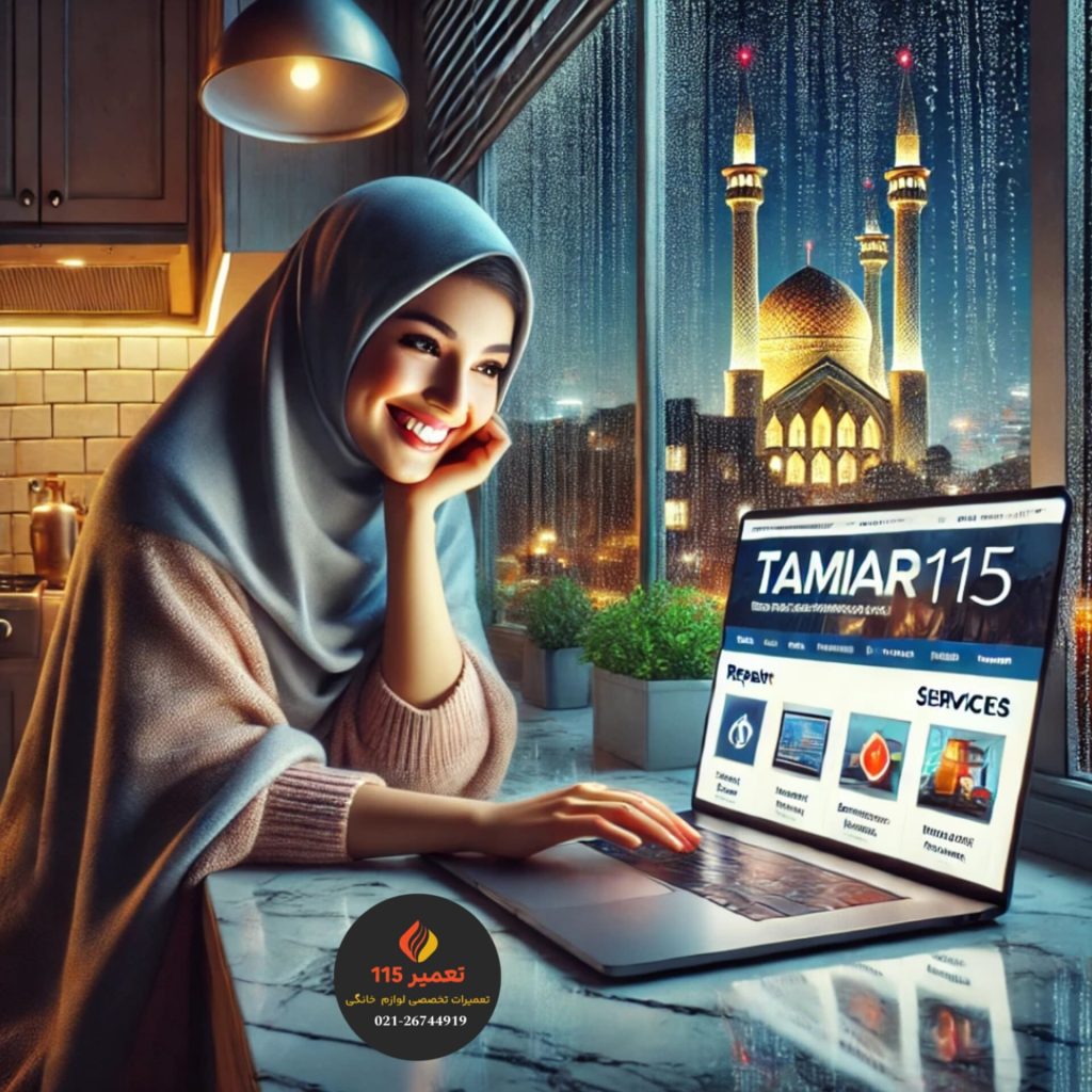 تعمیر اجاق گاز در امیر حضور تهران