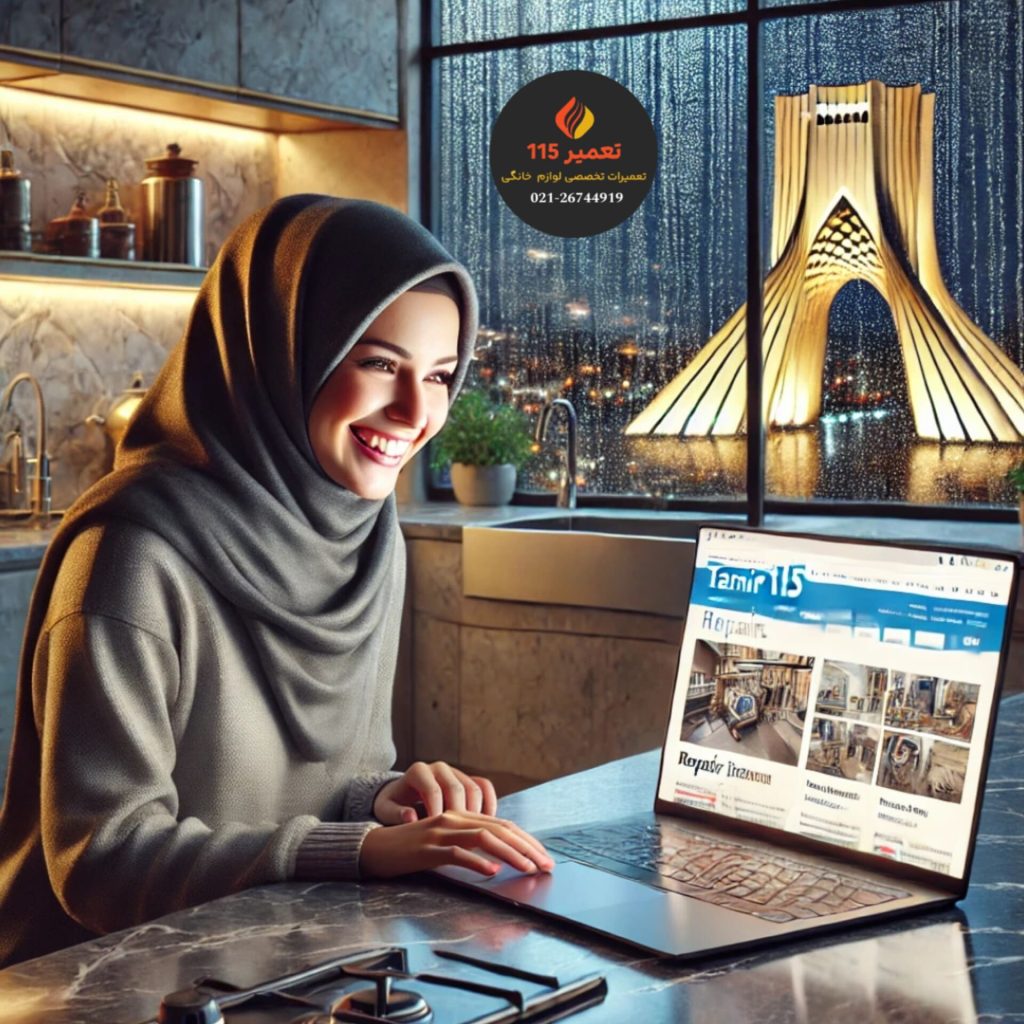 تعمیر اجاق گاز در امام‌ زاده یحیی تهران
