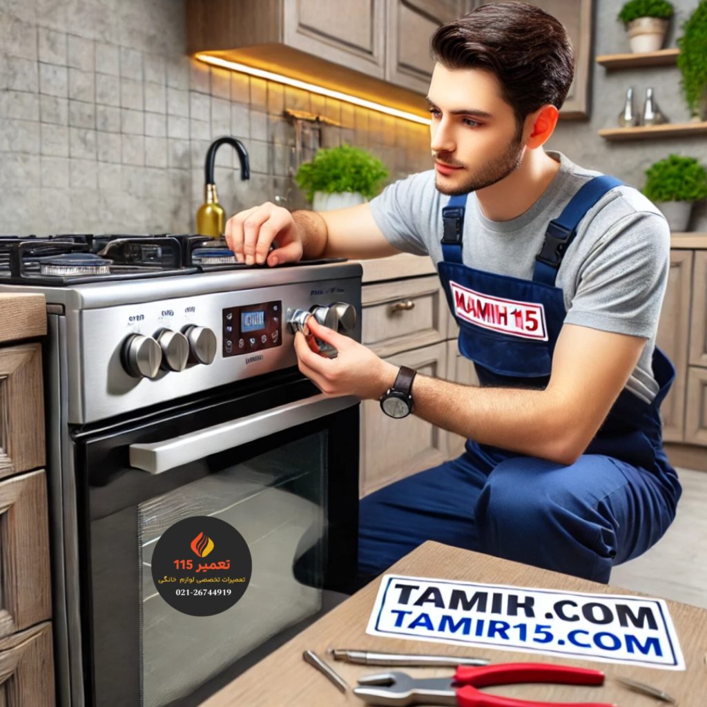تعمیر اجاق گاز در امام زاده حسن تهران