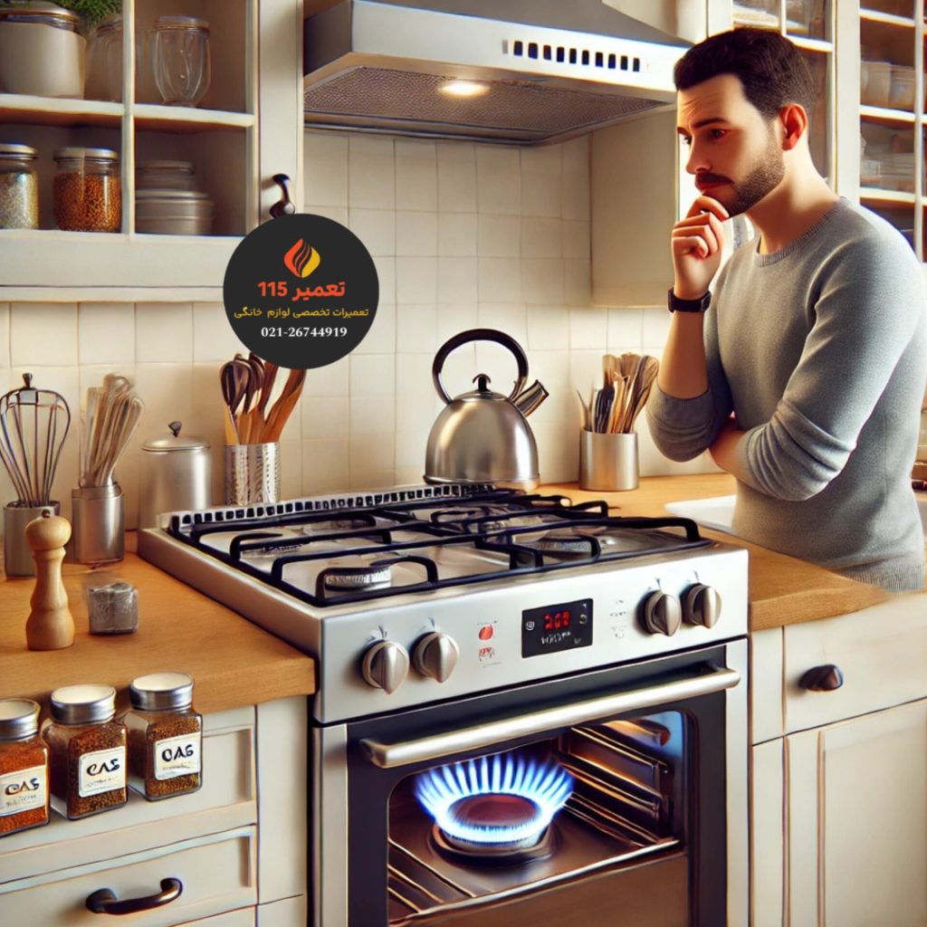 تعمیر اجاق گاز در خلیج فارس جنوبی تهران