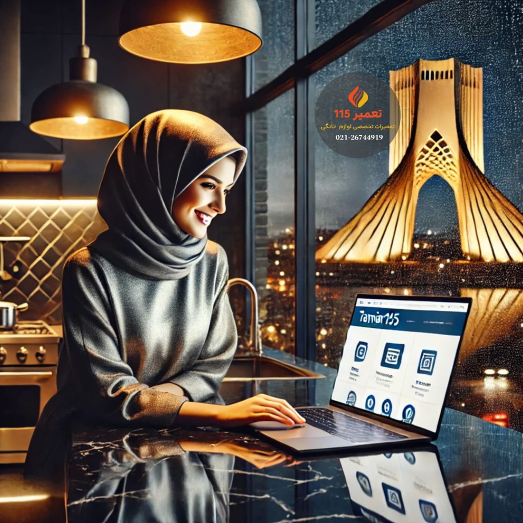 تعمیر اجاق گاز در قیام تهران