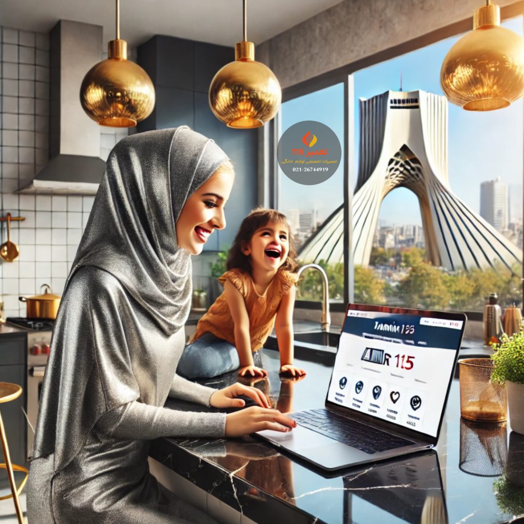 تعمیر اجاق گاز در جابری تهران