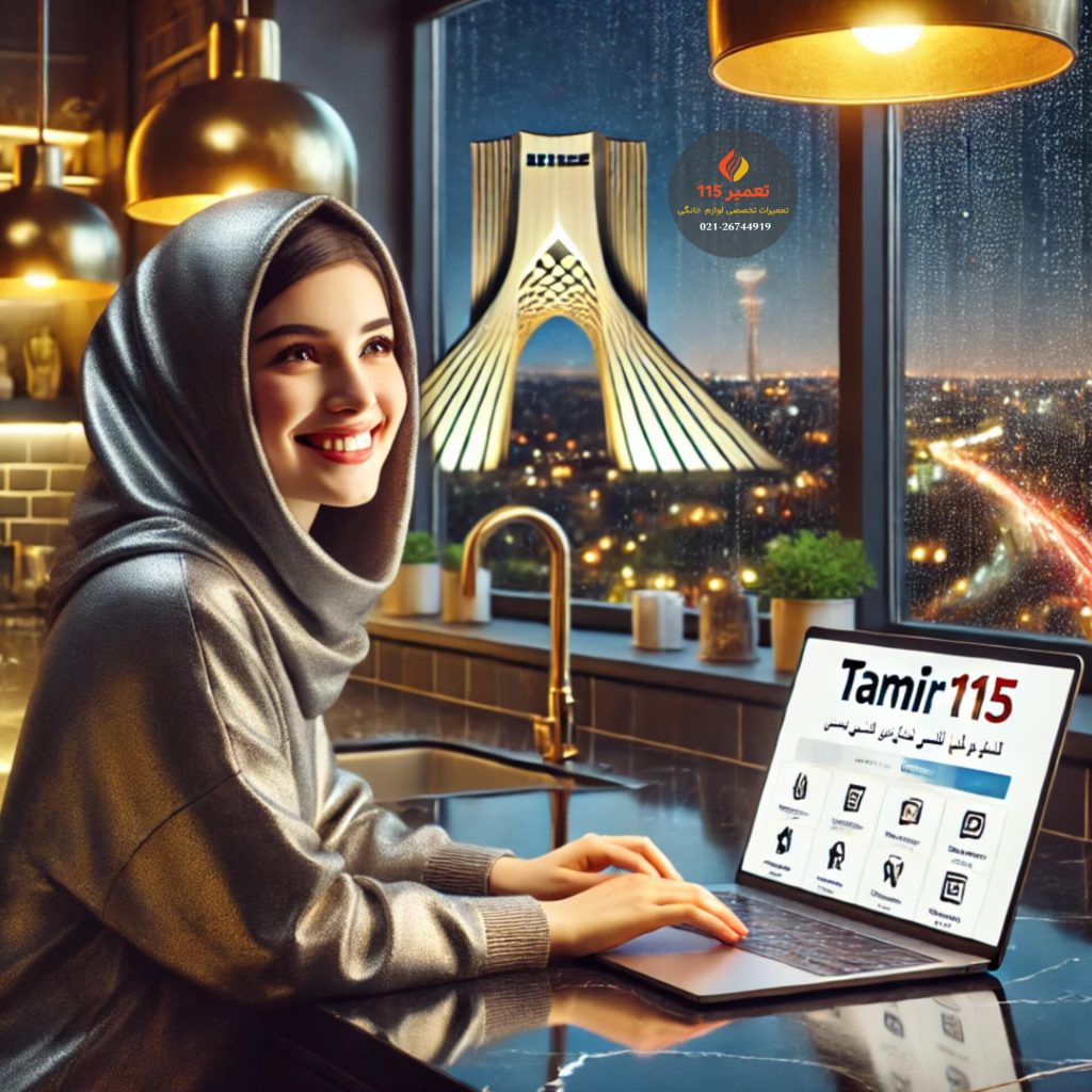 تعمیر اجاق گاز در فرزانه تهران