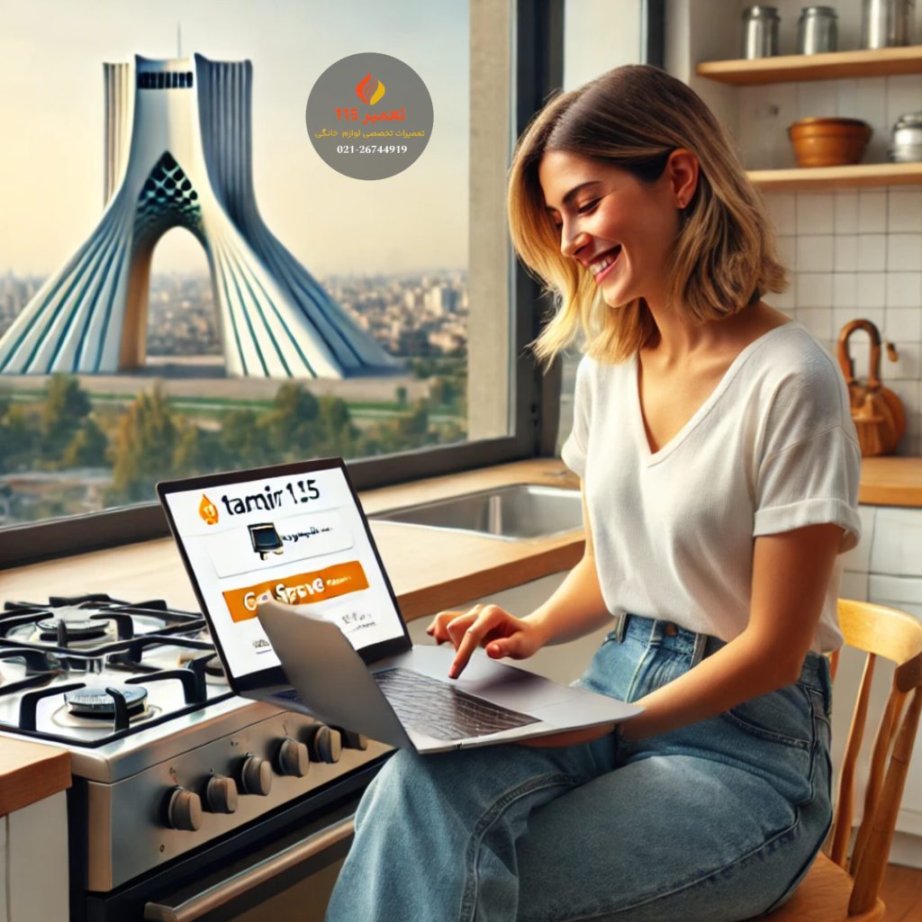تعمیر اجاق گاز در تهرانسر تهران