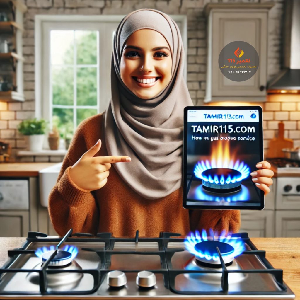 تعمیر اجاق گاز در ویلاشهر تهران