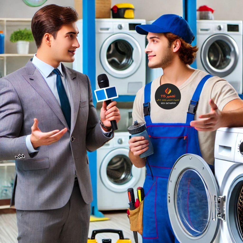 خطاهای ماشین لباسشویی دوو