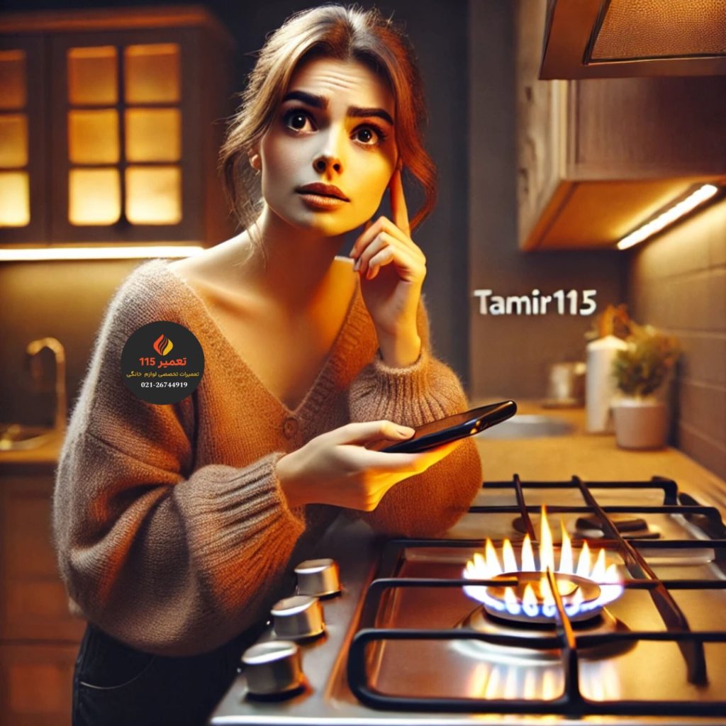 کم شدن شعله اجاق گاز