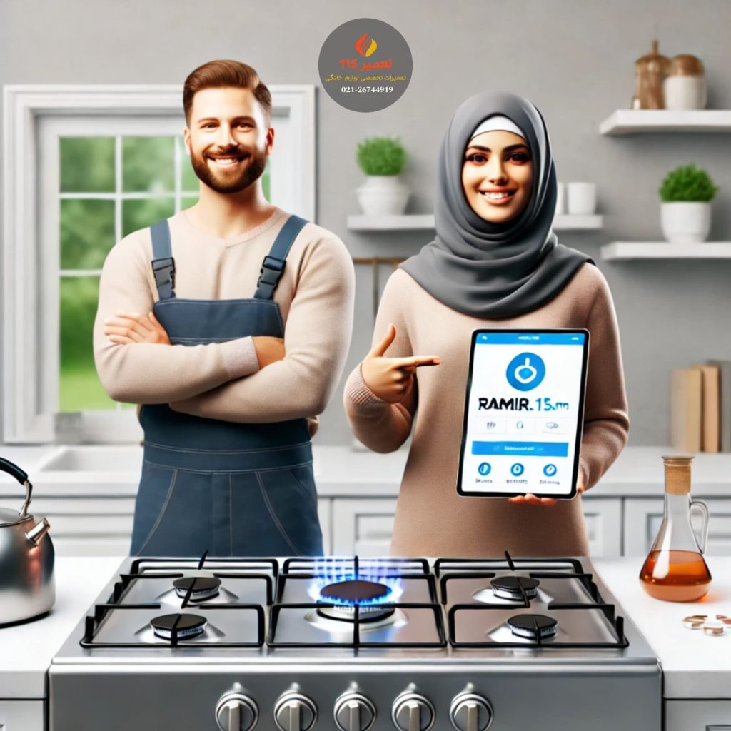 تعمیر اجاق گاز در خیابان ولیعصر کرج