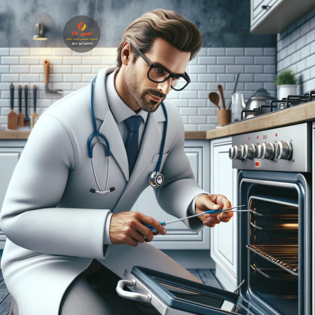 تعمیر اجاق گاز در دولت آباد کرج