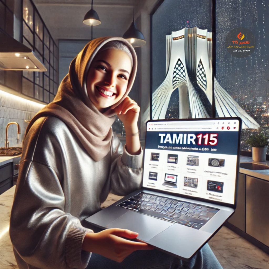 تعمیر اجاق گاز در نوروز آباد کرج