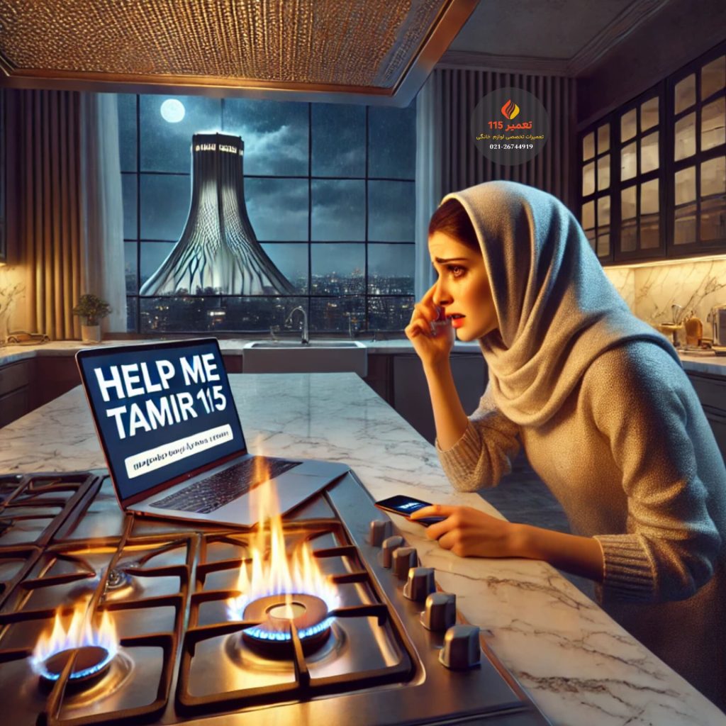 تعمیر اجاق گاز در شهر صنعتی کرج