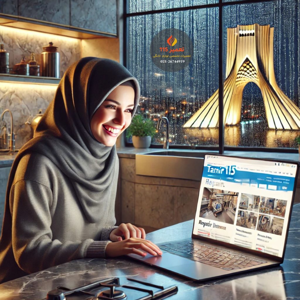 تعمیر اجاق گاز در شهرک دریا کرج