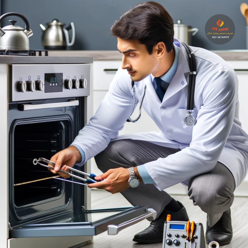 تعمیر اجاق گاز در حصار کرج