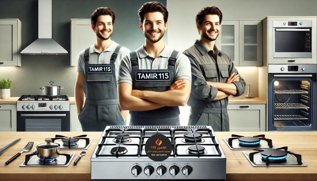 مزایا و معایب اجاق گاز رومیزی