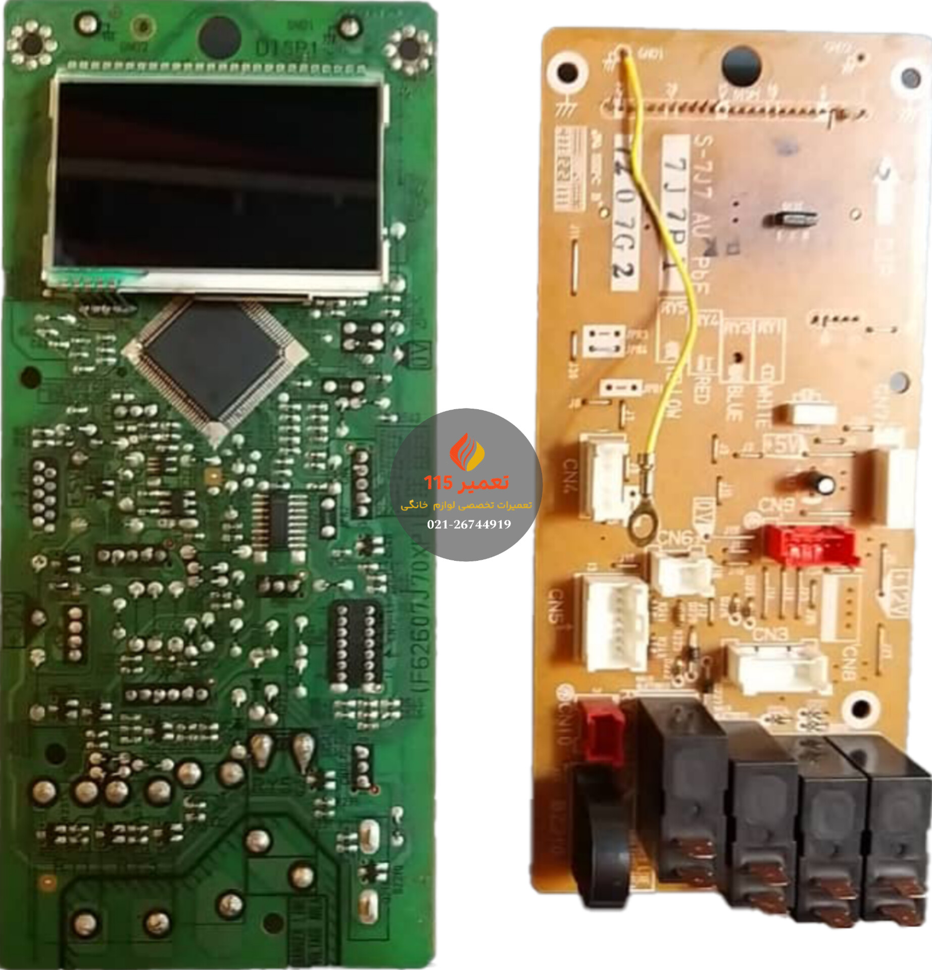 وظایف برد الکترونیکی مایکروویو