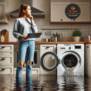 متوقف شدن ماشین لباسشویی در حین کار