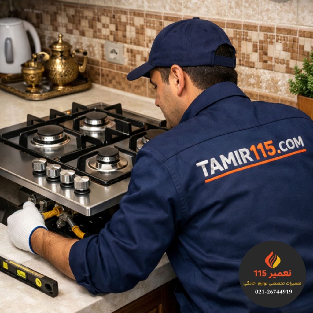 استاندارد نصب اجاق گاز در آشپزخانه‌ های کوچک
