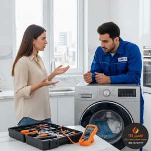باز نشدن درب ماشین لباسشویی