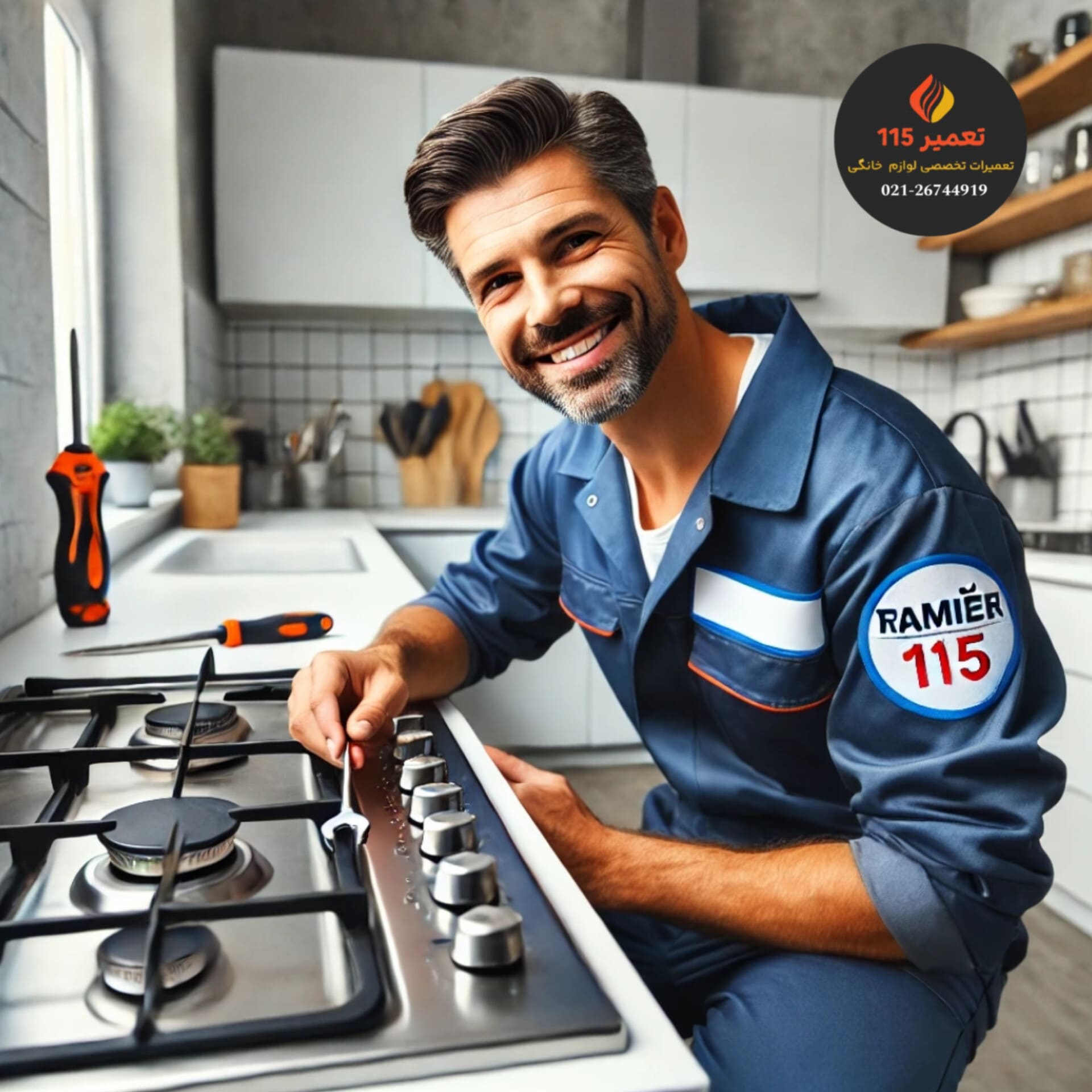 کارایی ترموکوپل در اجاق گاز