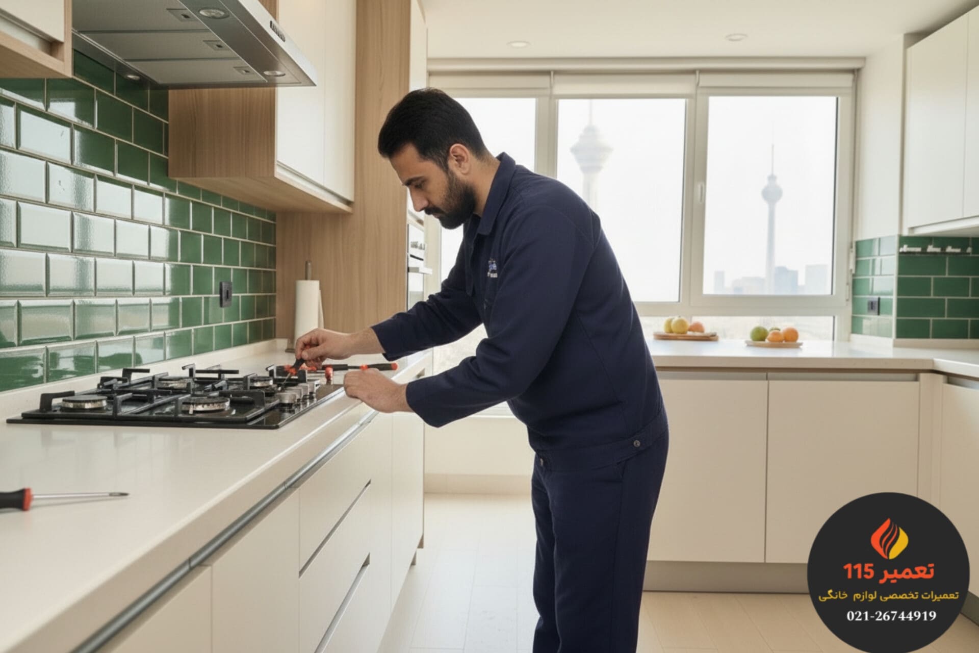 آشپزخانه کوچک باعث فضای چالشی برای اجاق گاز می شود