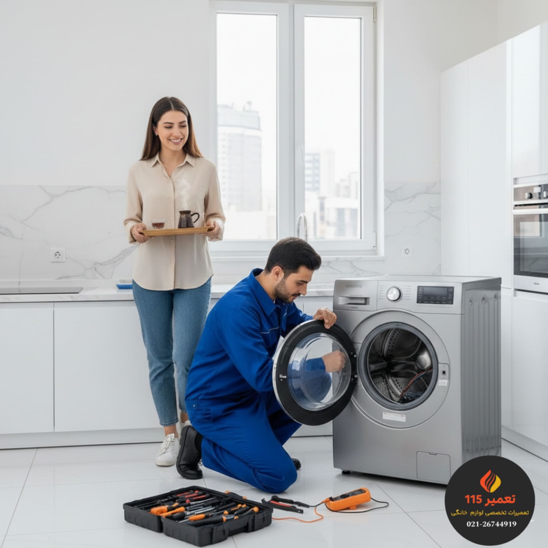 باز نشدن درب ماشین لباسشویی