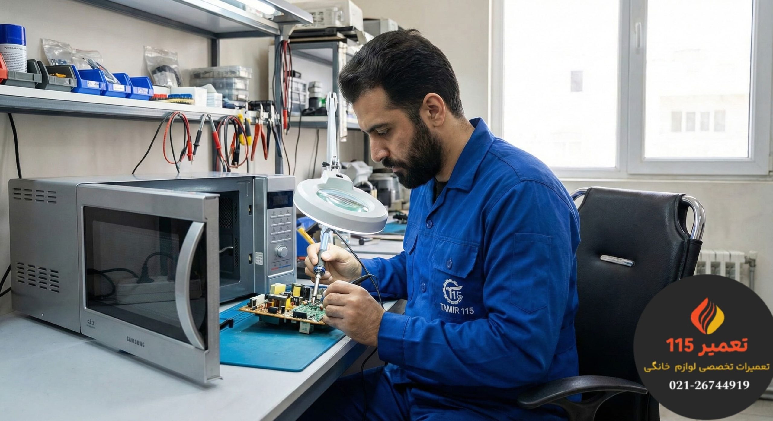 نکات پیشگیرانه و نگهداری برای مایکروفر