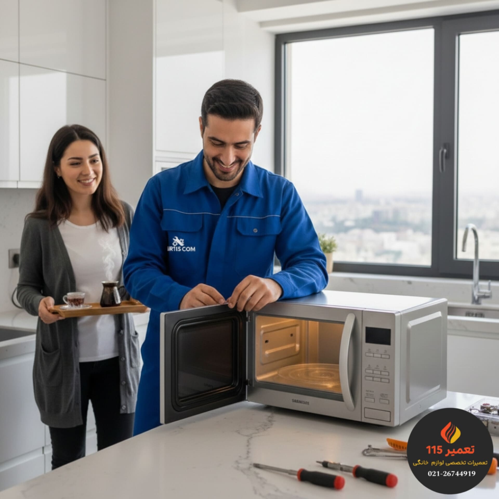 جدول عیب‌ یابی سریع مایکروفر