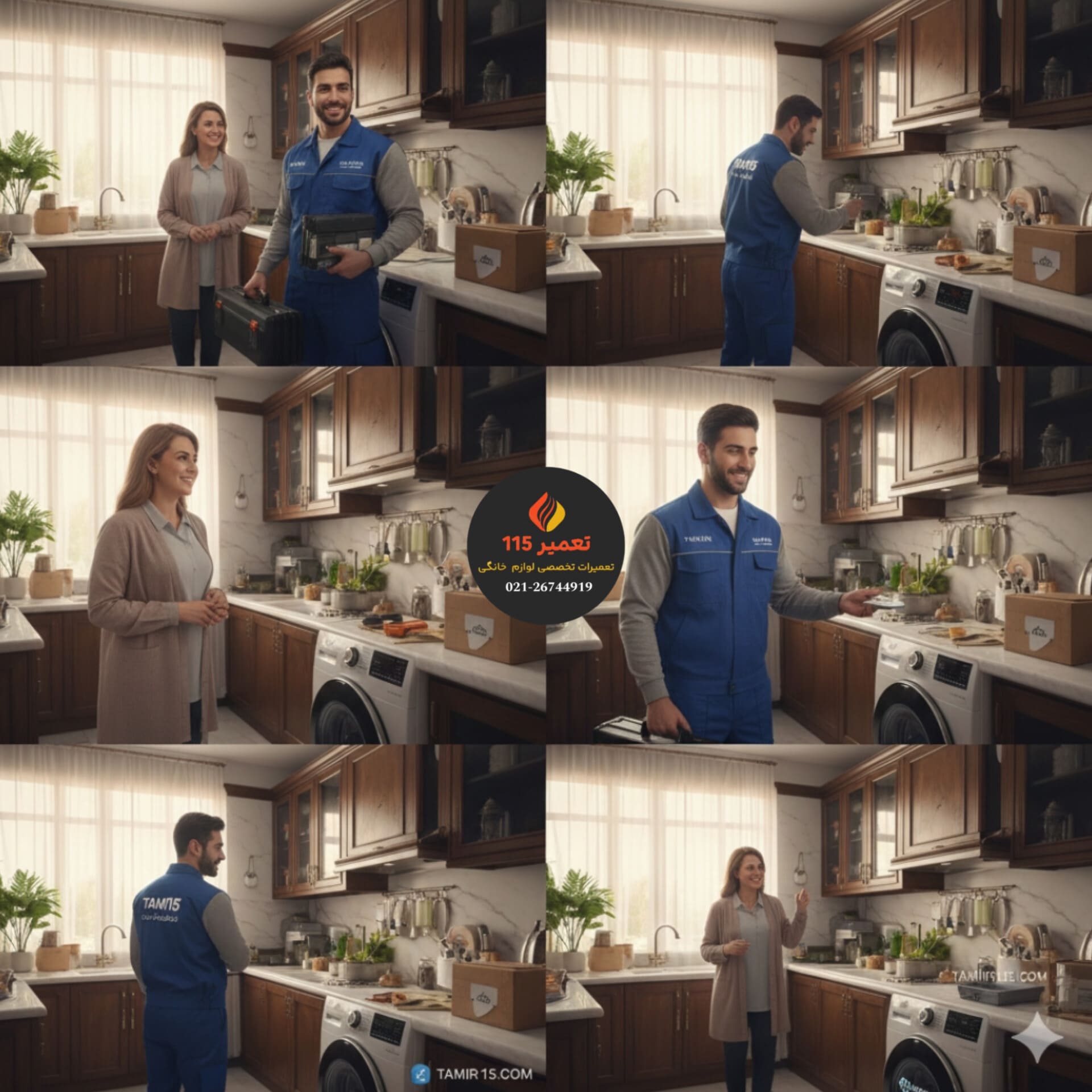 برد الکترونیکی ماشین لباسشویی