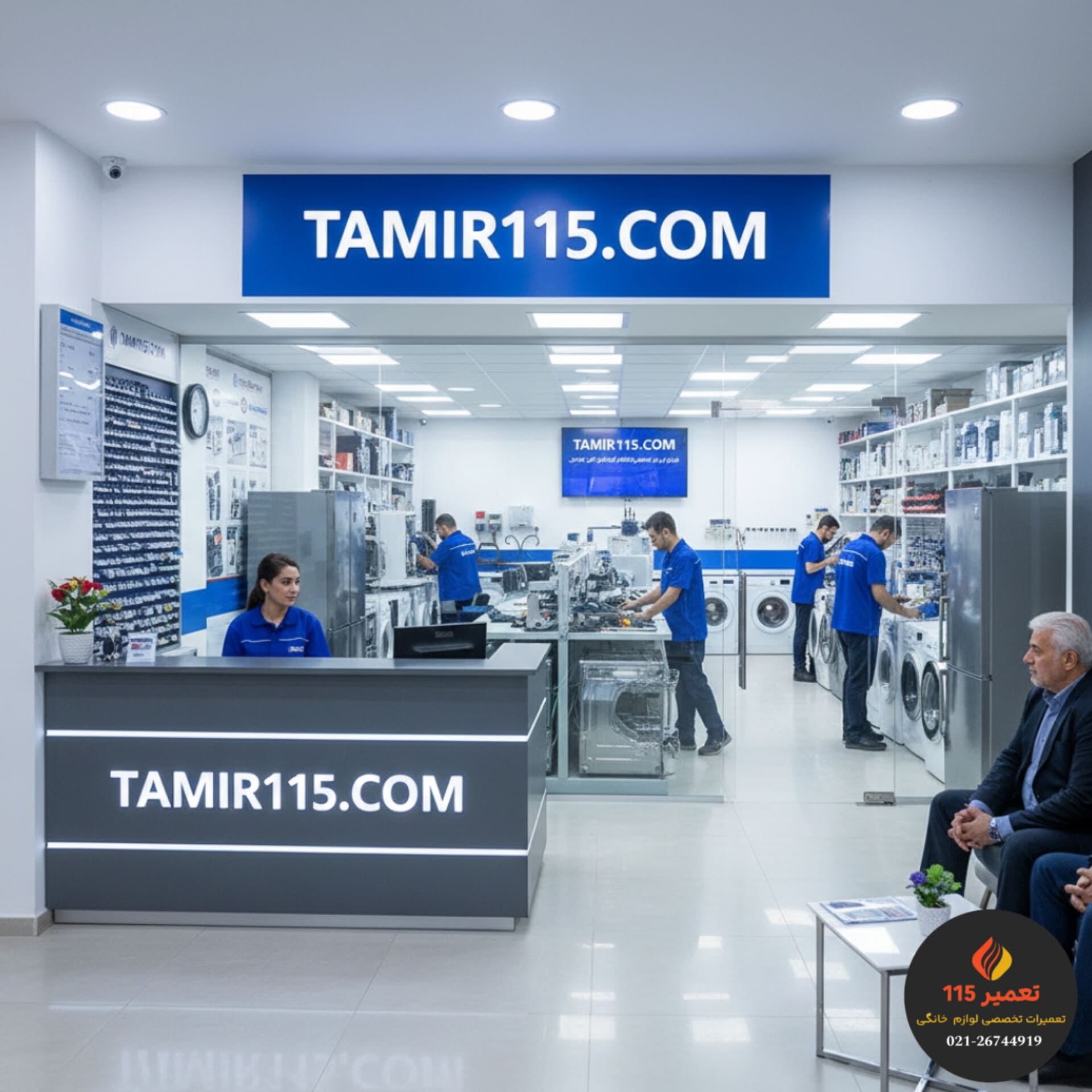 عیب‌ یابی و پیشگیری از خرابی ماشین لباسشویی