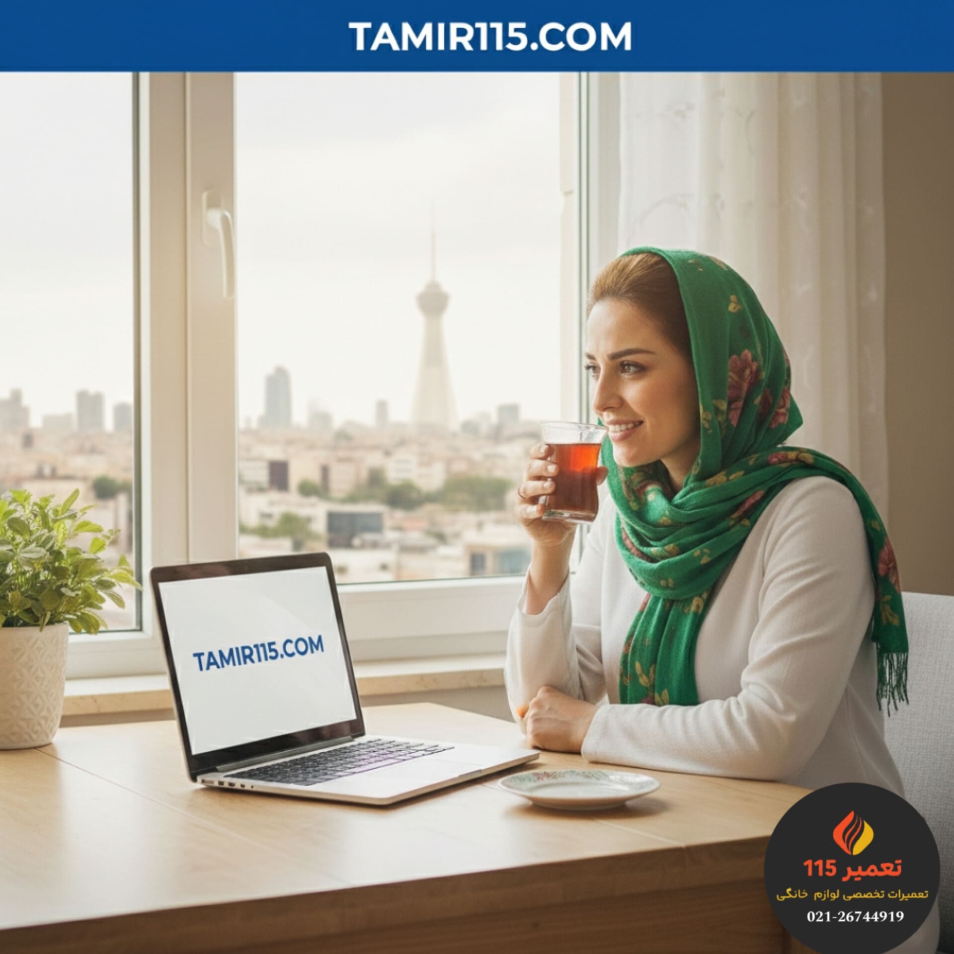 مقایسه‌ کارهای ممنوعه مایکروفر