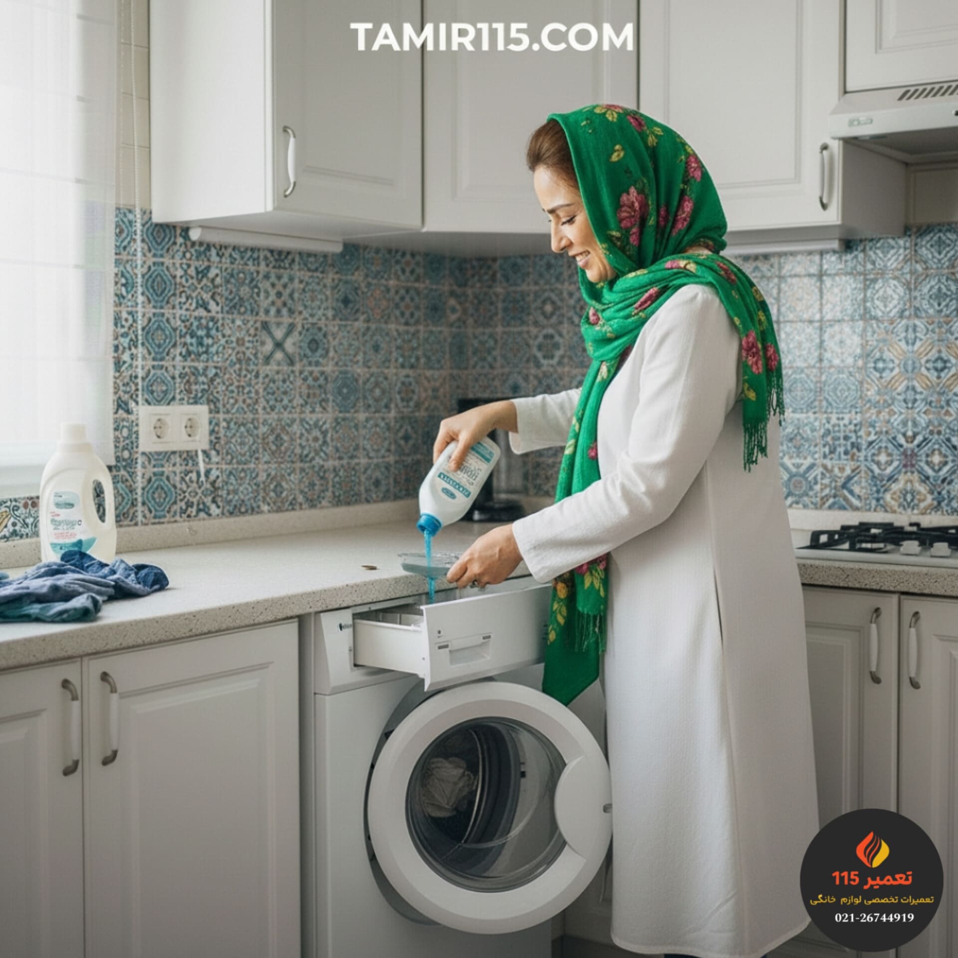 استفاده بیش از حد از پودر شستشو در لباسشویی