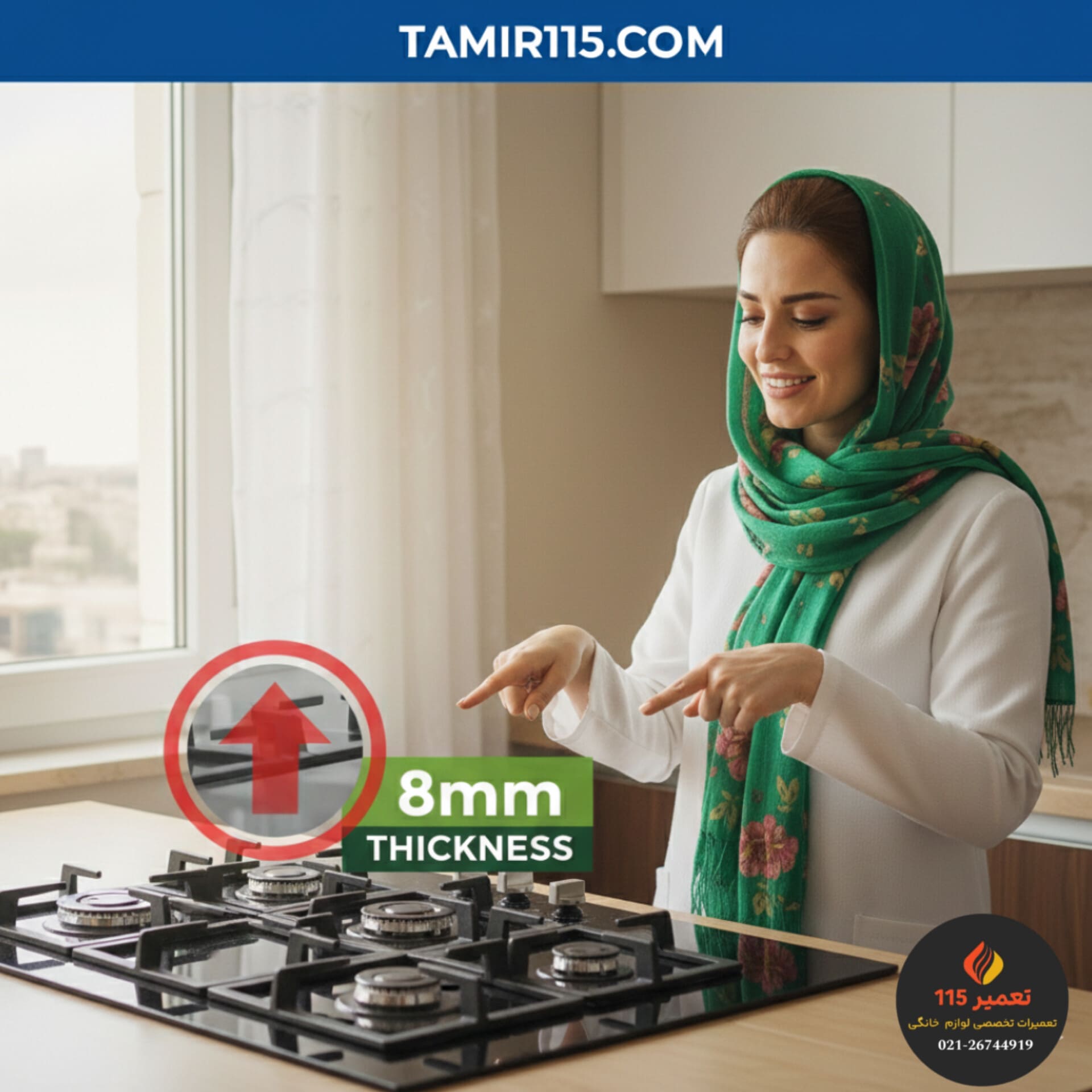 کالبد شکافی متریال و رابطه آن با ضخامت در اجاق گاز